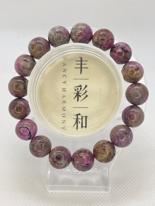 钴方解石 Cobalt Calcite